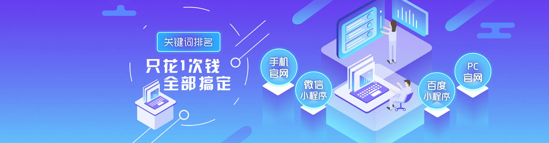 石龙信息流运营