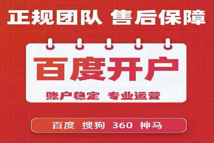 SEM案例：如何提高点击率